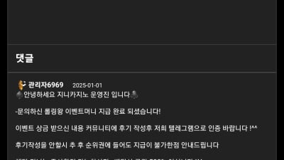 비제휴 지니카지노후기입니다