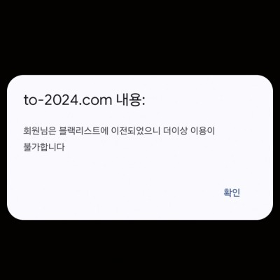 TOTO먹튀제보 사이트이름 TOTO