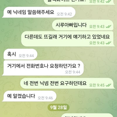 블랙화이트 먹튀신고합니다~