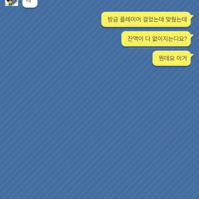 샌즈카지노 존나 어이털리네ㅋ