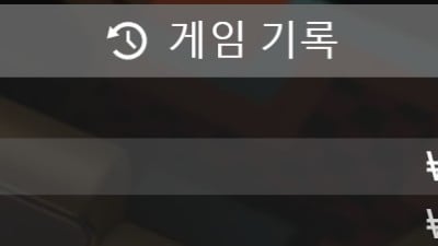 핑 카지노 룰렛 후기