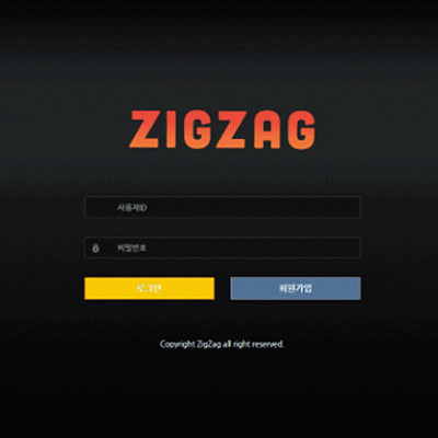 지그제그먹튀제보합니다
