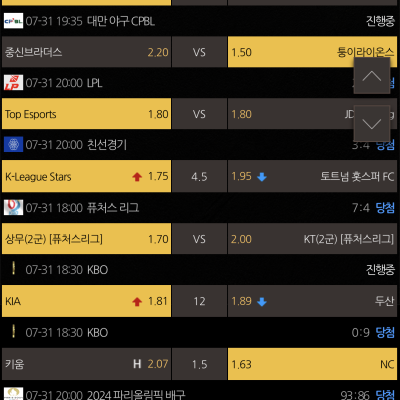 콜로세움 먹튀확정