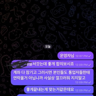 모로코/평생엔코